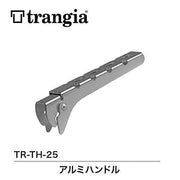 Trangia Trangia Pan Handle Trangia - Dynamic Drive
